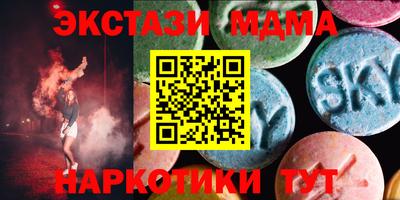 мефедрон VHQ Среднеуральск