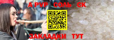 СК Ставрополь