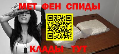 мефедрон VHQ Среднеуральск
