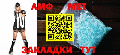 Альфа ПВП Старая Купавна