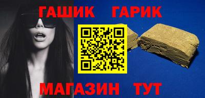 Альфа ПВП Старая Купавна
