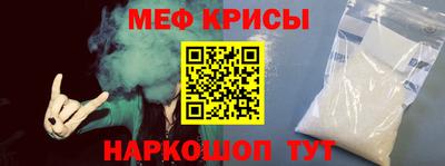 СК Ставрополь