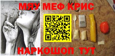 Альфа ПВП Старая Купавна