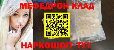 Альфа ПВП Старая Купавна