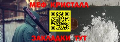 Альфа ПВП Старая Купавна