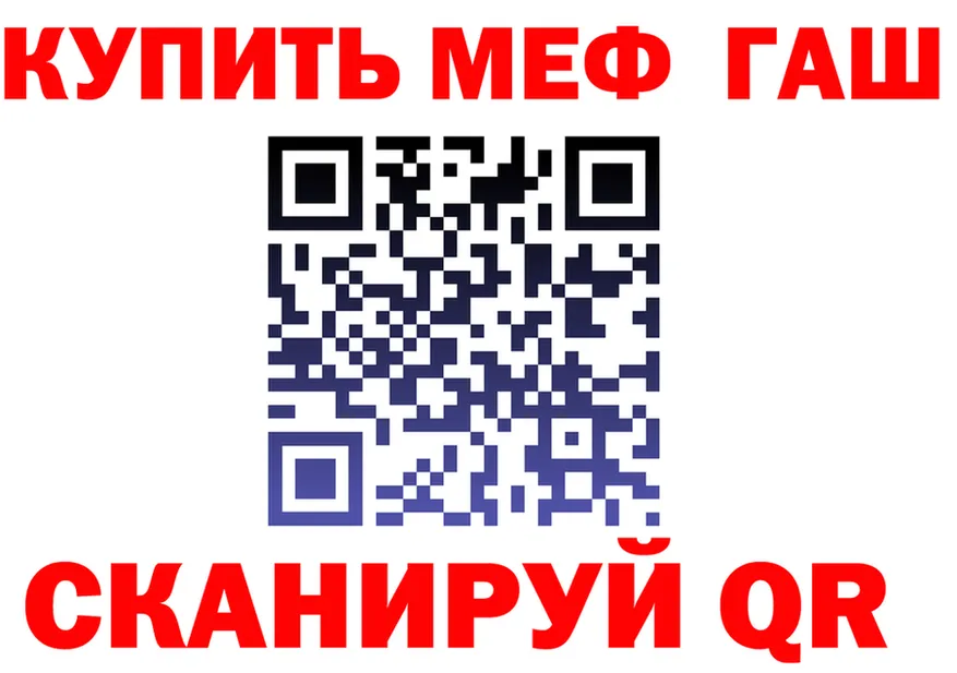 МЕФ 4 MMC зеркало это blacksprut Ханты-Мансийск