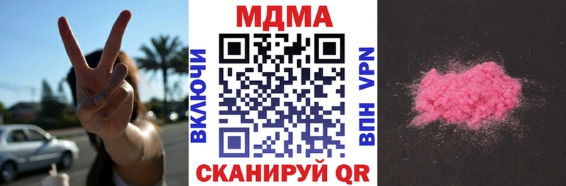 MDMA молли  где купить   Ханты-Мансийск 
