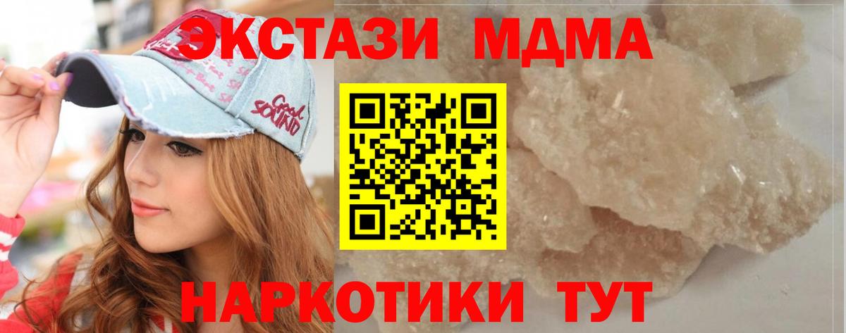 Марихуана  Вход с VPN  МДМА  Гашиш  Мефедрон  КОКАИН  Ханты-Мансийск  Лсд 25  МЕФ   ГАШИШ 