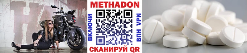 ОМГ ОМГ онион  Ханты-Мансийск  МЕТАДОН белоснежный 
