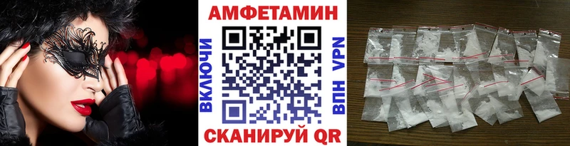 Метамфетамин Декстрометамфетамин 99.9% купить закладку Ханты-Мансийск