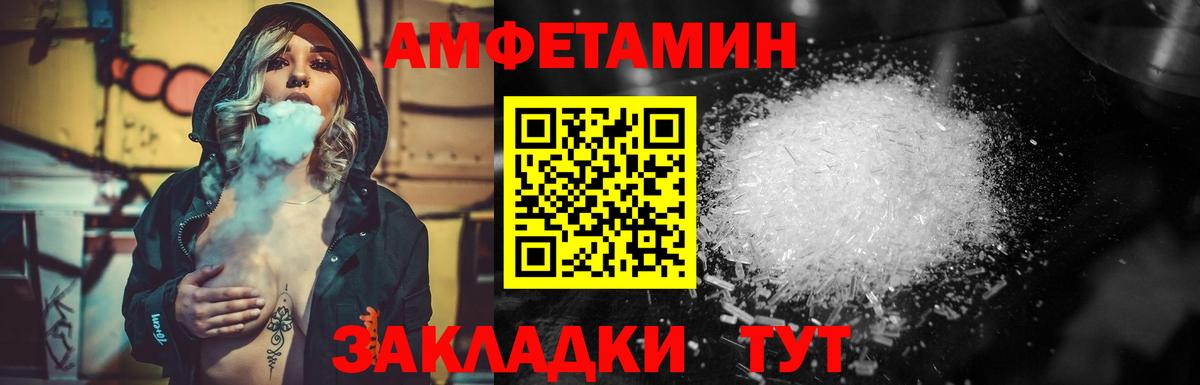 МЕТАМФЕТАМИН винт Ханты-Мансийск