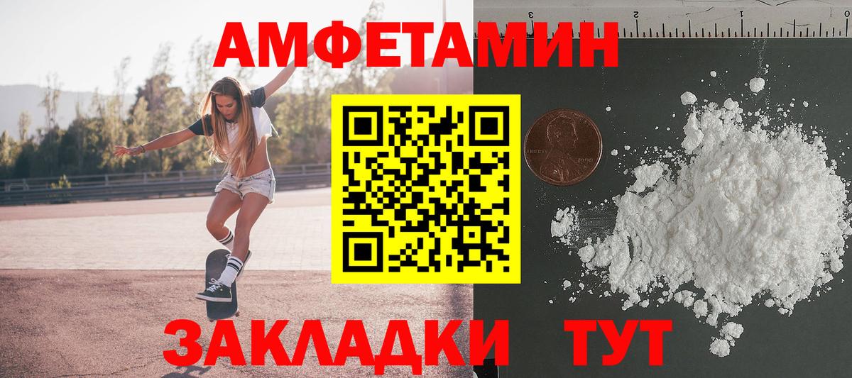 Первитин Methamphetamine  Вход с VPN  Ханты-Мансийск 
