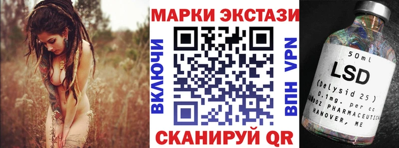 Наркотические марки 1,5мг  Ханты-Мансийск 