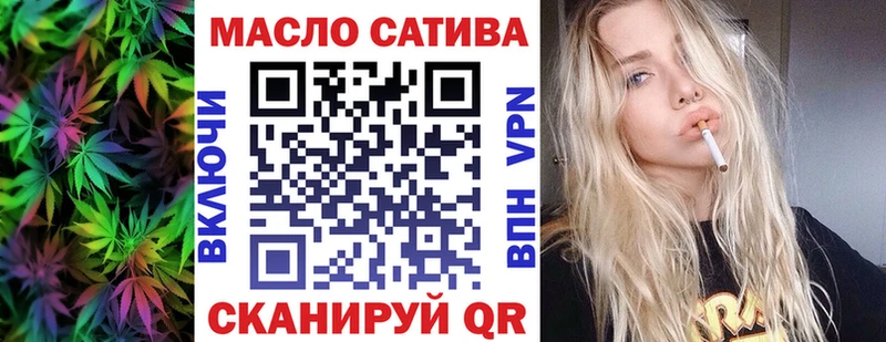OMG онион Ханты-Мансийск ТГК Wax