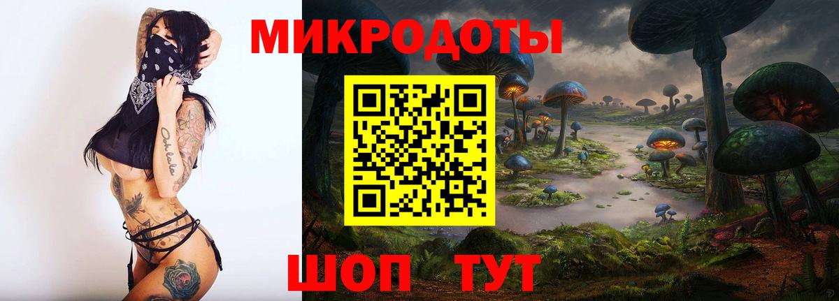 Галлюциногенные грибы MAGIC MUSHROOMS  Вход с VPN  Ханты-Мансийск 