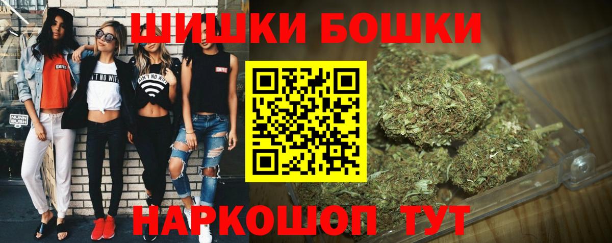 МАРИХУАНА гибрид Ханты-Мансийск