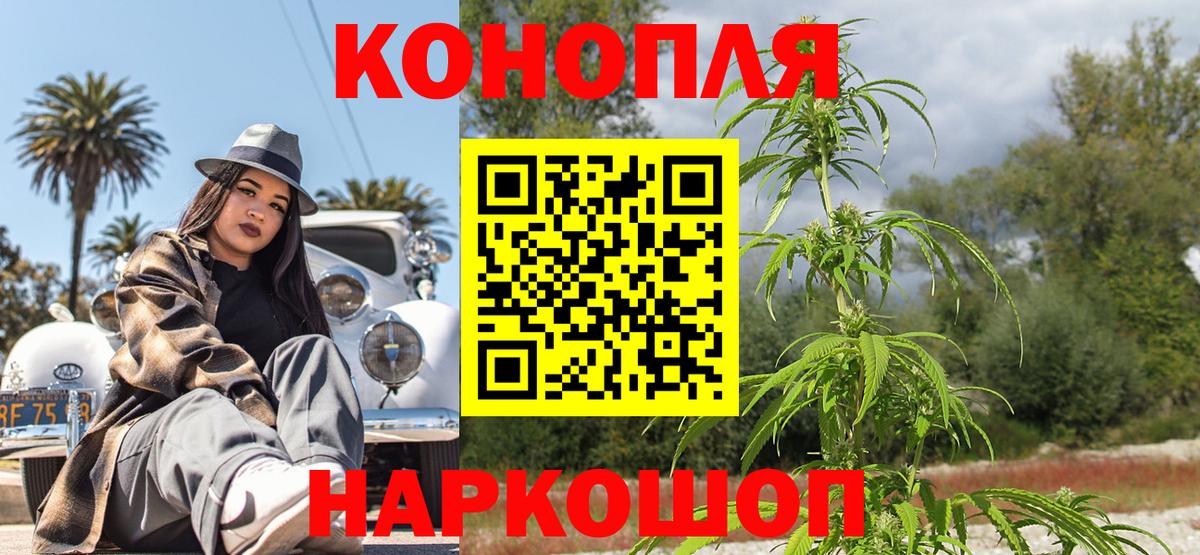 МАРИХУАНА MAZAR  Бошки марихуана конопля  Бошки Шишки White Widow  Бошки Шишки Amnesia  Ханты-Мансийск  Вход с VPN 